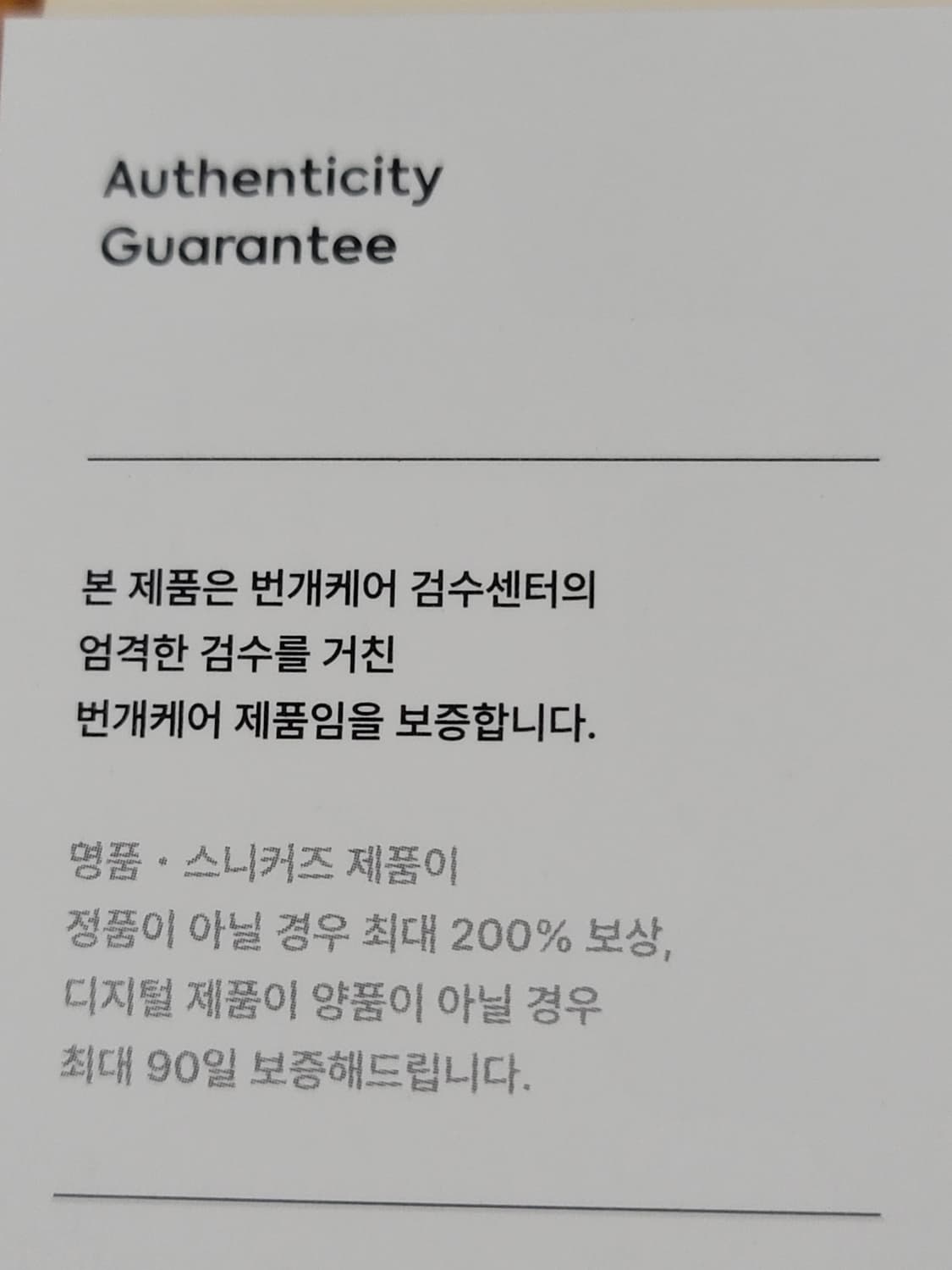 루이비통 땅부르 모노그램 쿼츠 여성 QA072Z 상품이미지7