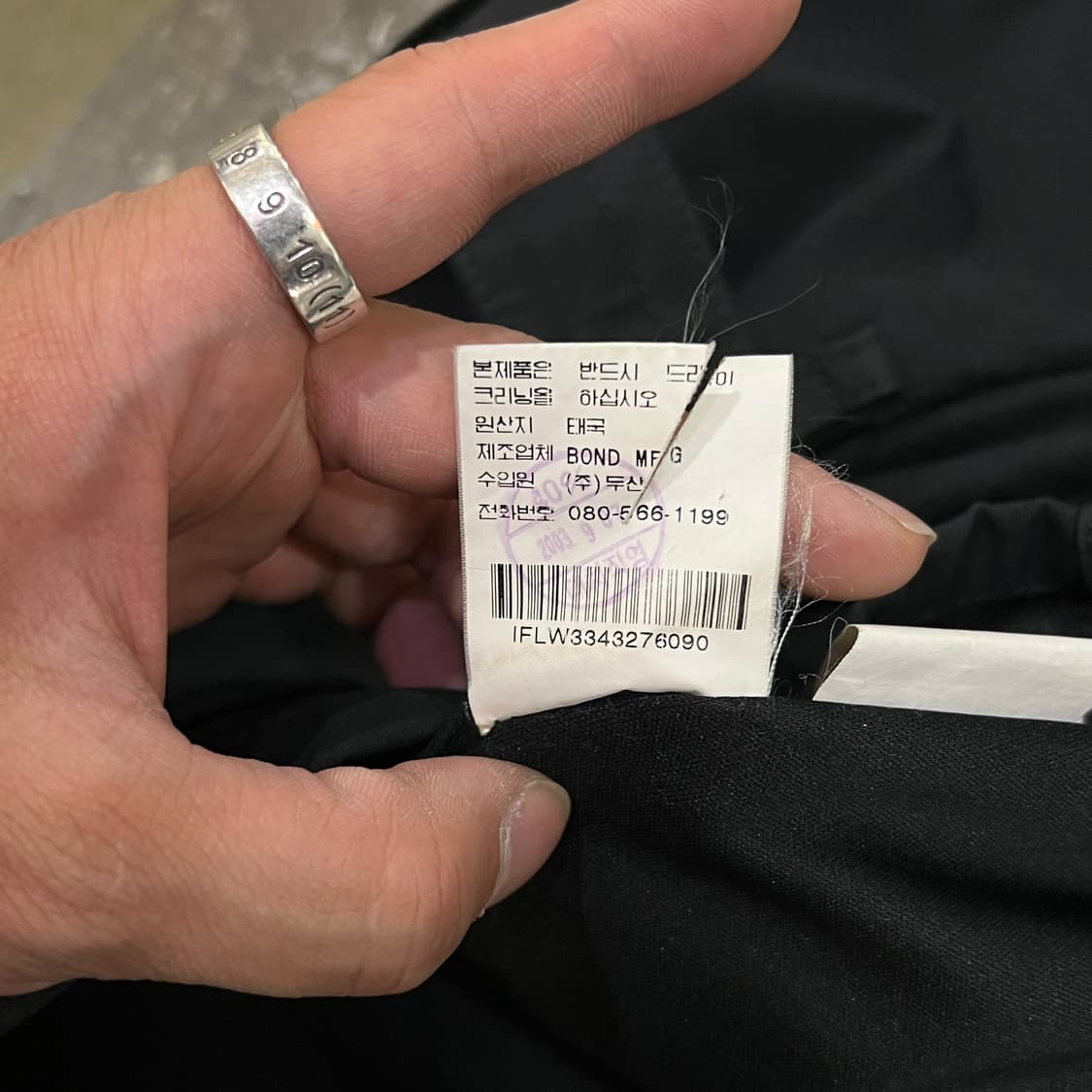  폴로진스 멀티포켓 자켓 y13958 상품이미지10