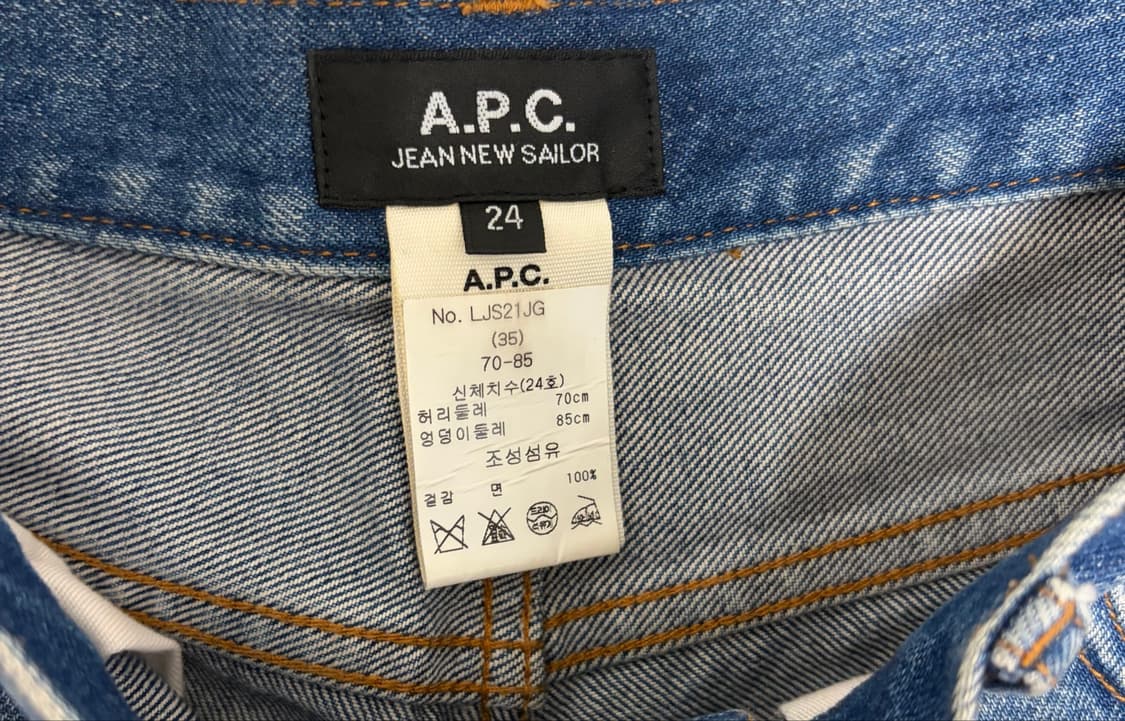 apc 세일러 진  상품이미지2