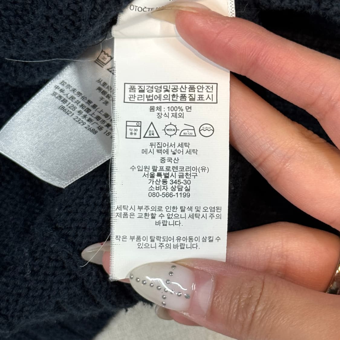 M) 폴로 랄프로렌 코튼 케이블 꽈배기 라운드넥 니트 블랙 상품이미지8