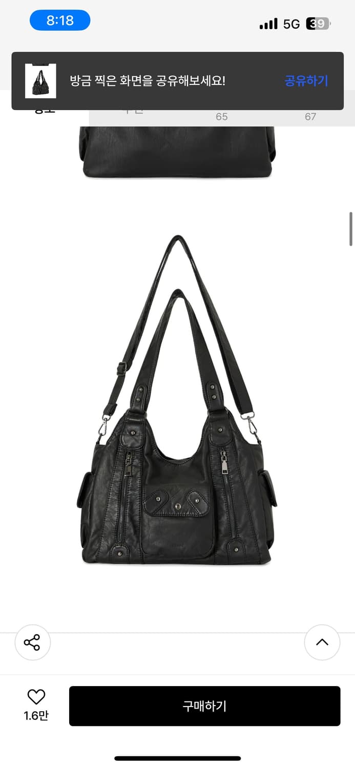 미녹 2way bag 상품이미지6