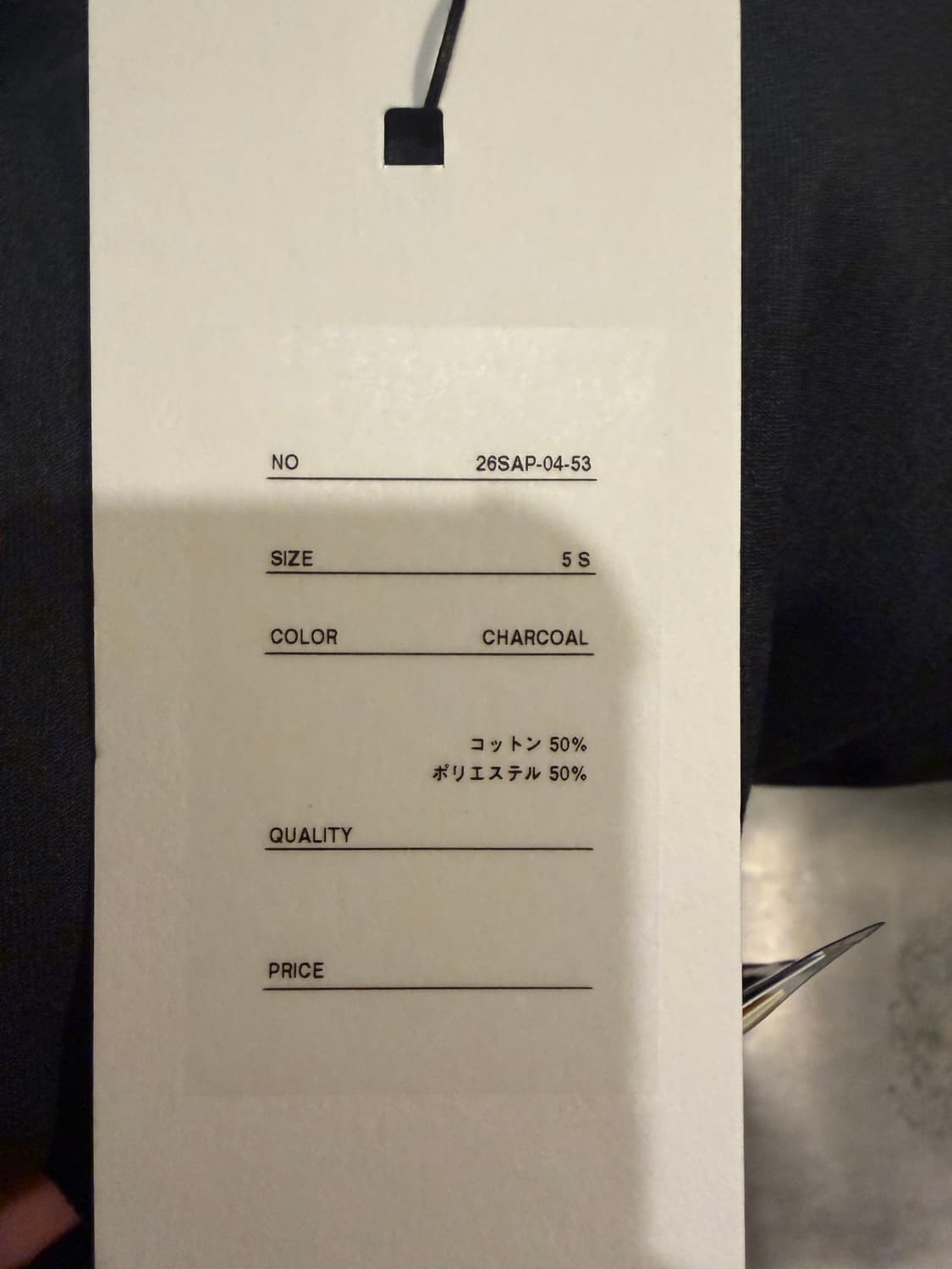 A.presse 치노팬츠차콜 [5] 새상품 상품이미지4