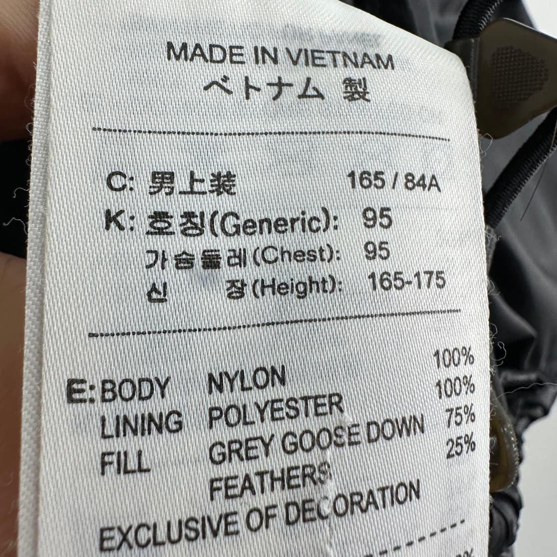 90 나이키 ACG 남자 구스다운 패딩조끼 상품이미지5