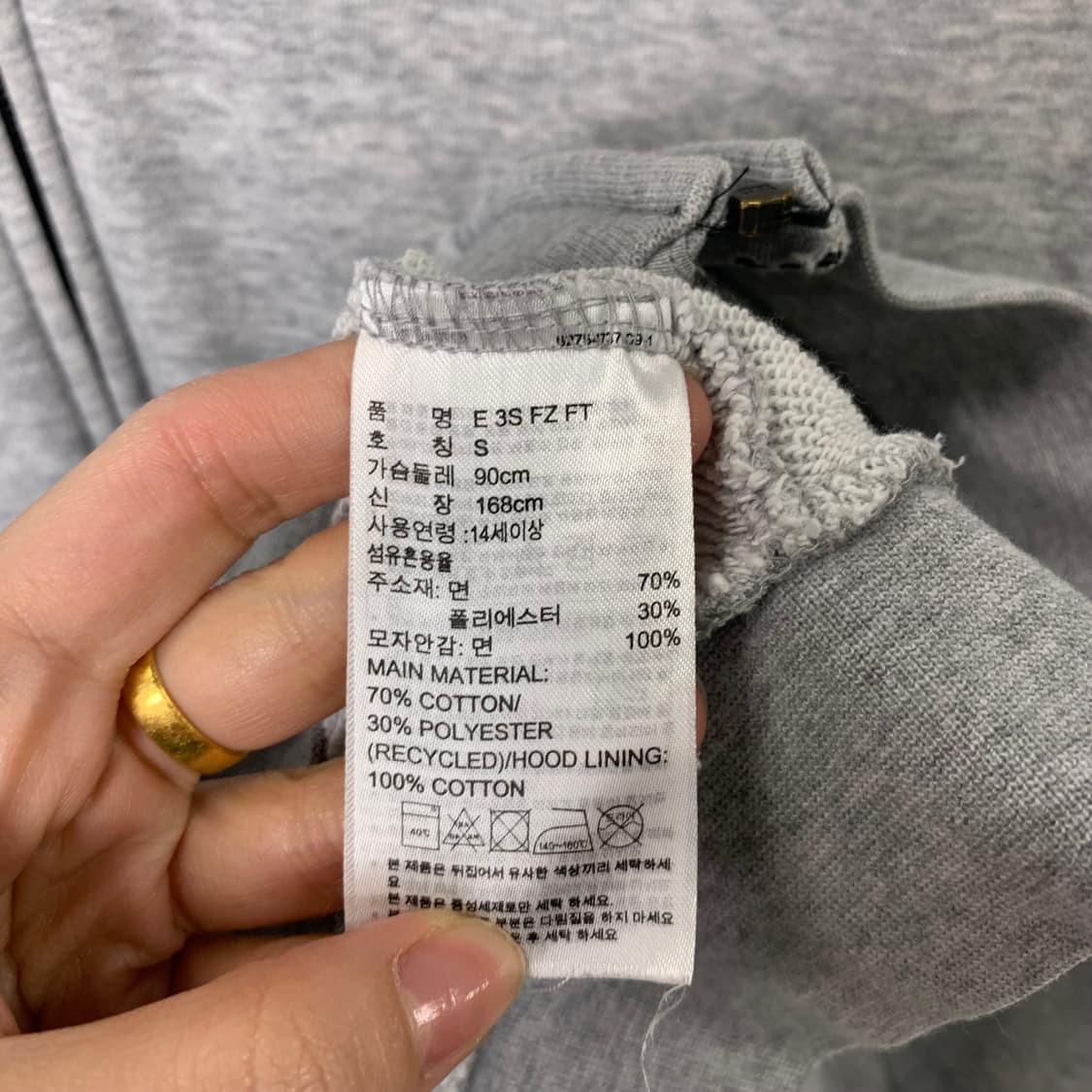 아디다스 그레이 사이드라인 후드집업 상품이미지5