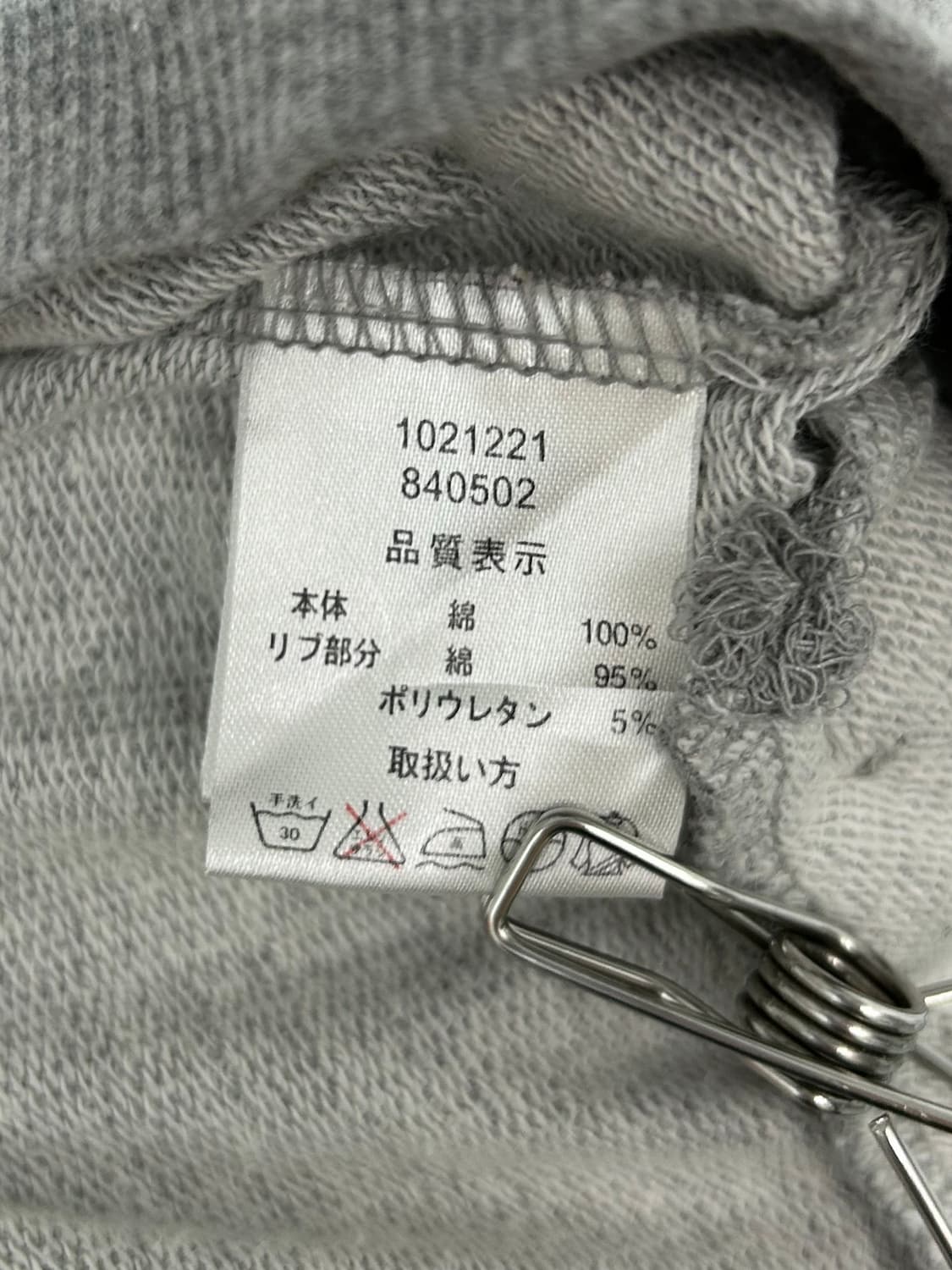 vtg jacket 상품이미지4