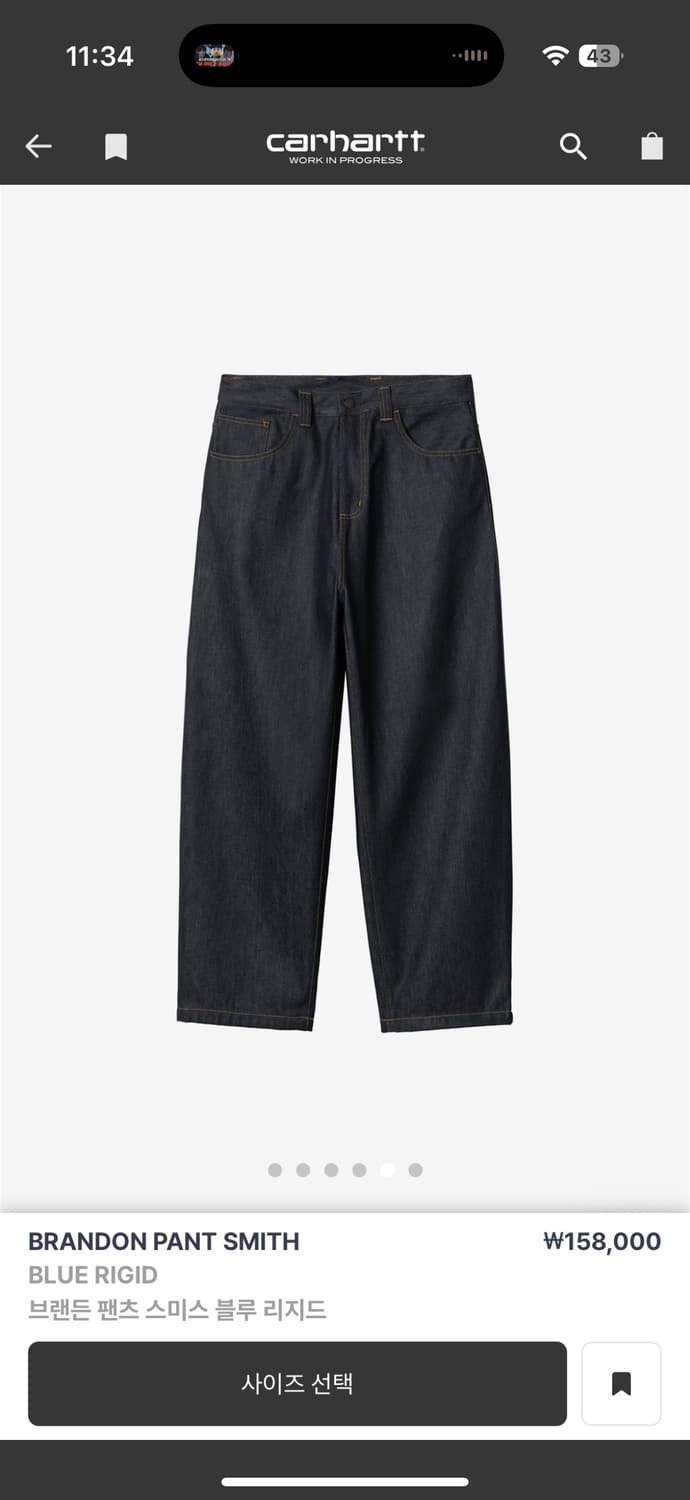 칼하트 브랜든 팬츠 블루 리지드 xl 상품이미지3