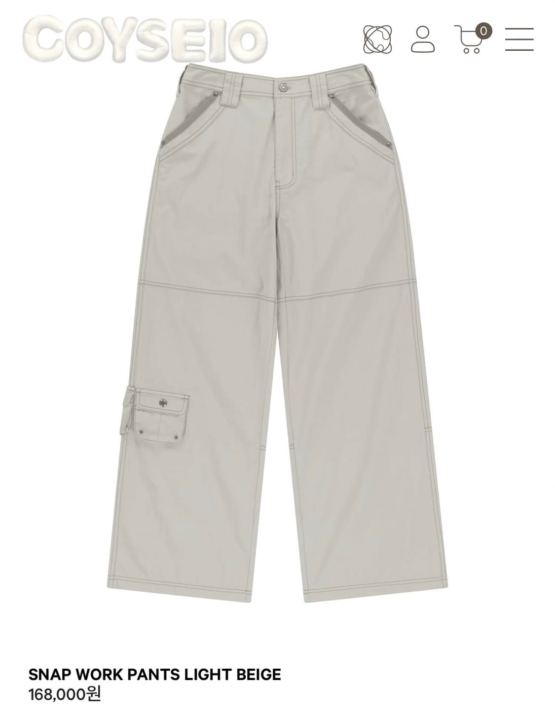 (구합니다!!) 스냅 워크 팬츠 라이트 베이지  상품이미지1