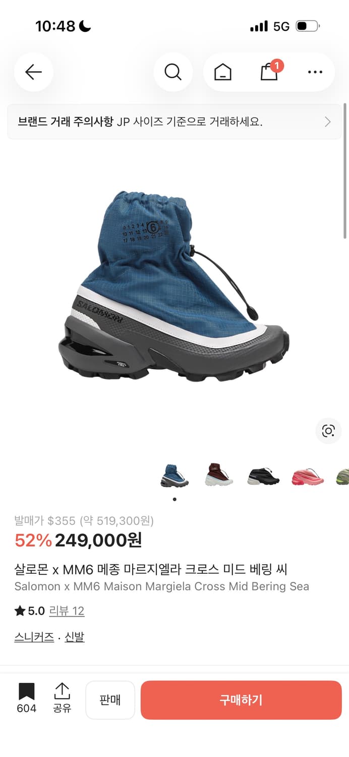 마르지엘라 살로몬 상품이미지1