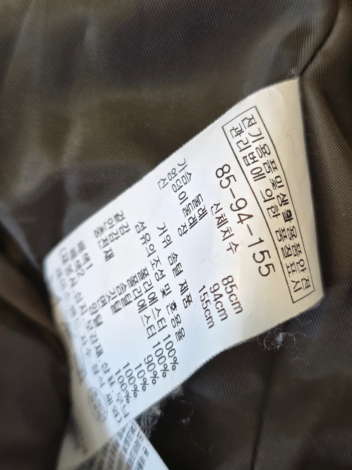 BCBG 퀼팅 패딩 자켓 양털 카라 상품이미지6