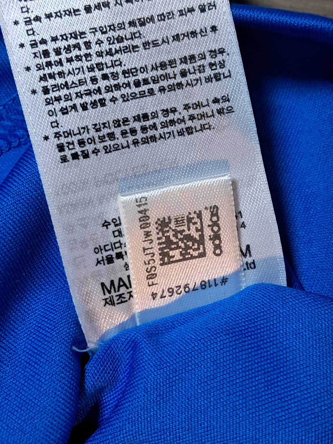 아디다스 민소매티 L 새상품  상품이미지10