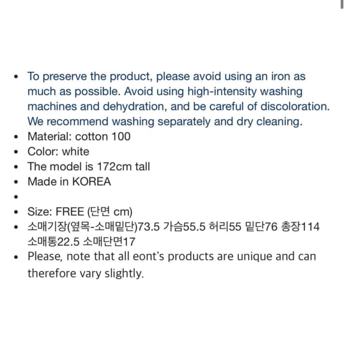 에옹쓰 Paper vintage coat 상품이미지2