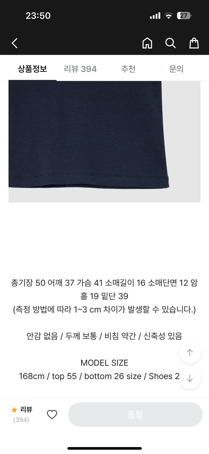 크렘므 토브 와플 기본 티셔츠 새제품 택o 상품이미지4