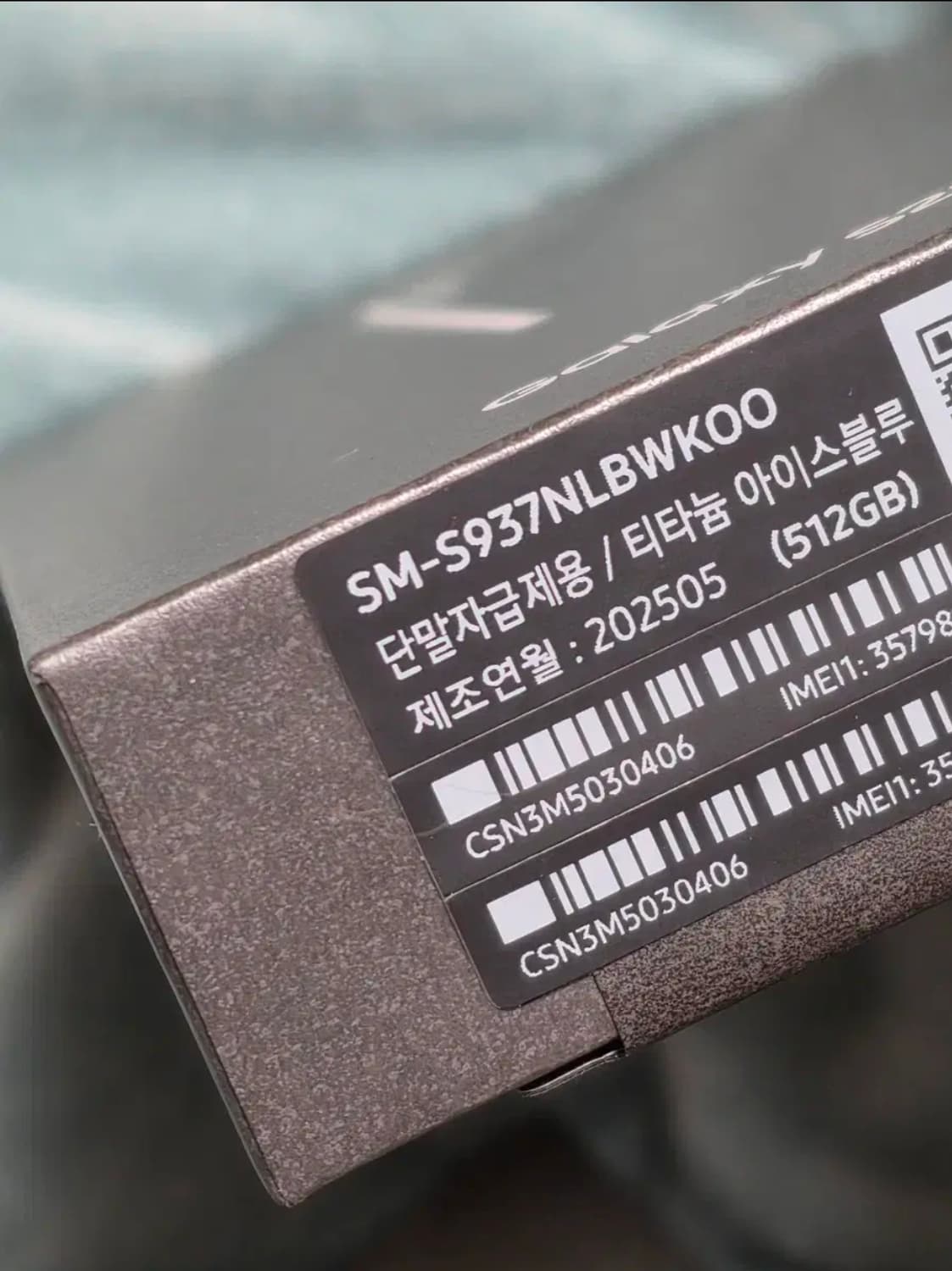 (자급제 미개봉)갤럭시s25 엣지 512GB 티타늄 아이스블루 상품이미지3