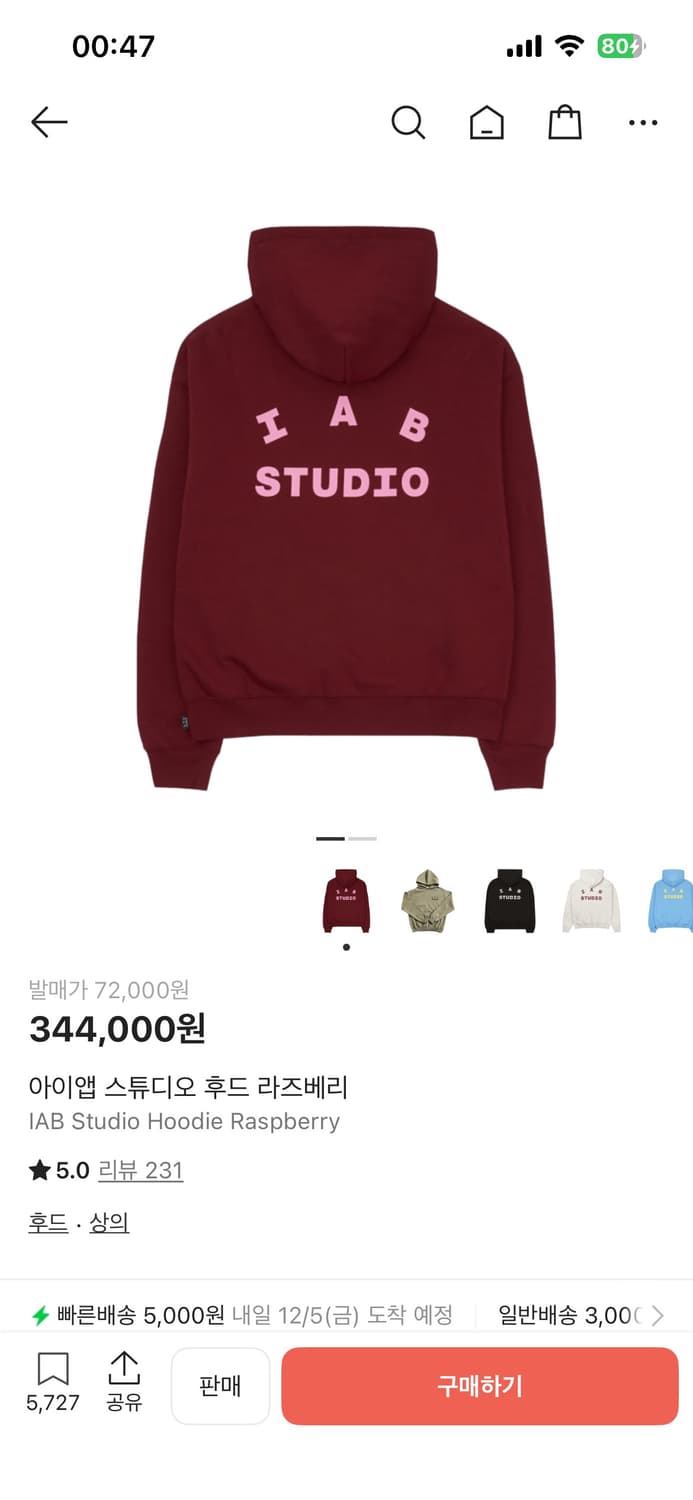 아이앱스튜디오 후드티 상품이미지1