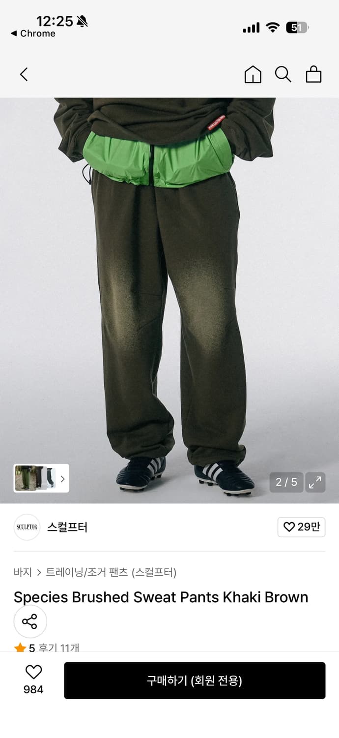 Brushed Sweat Pants - khaki brown 상품이미지1