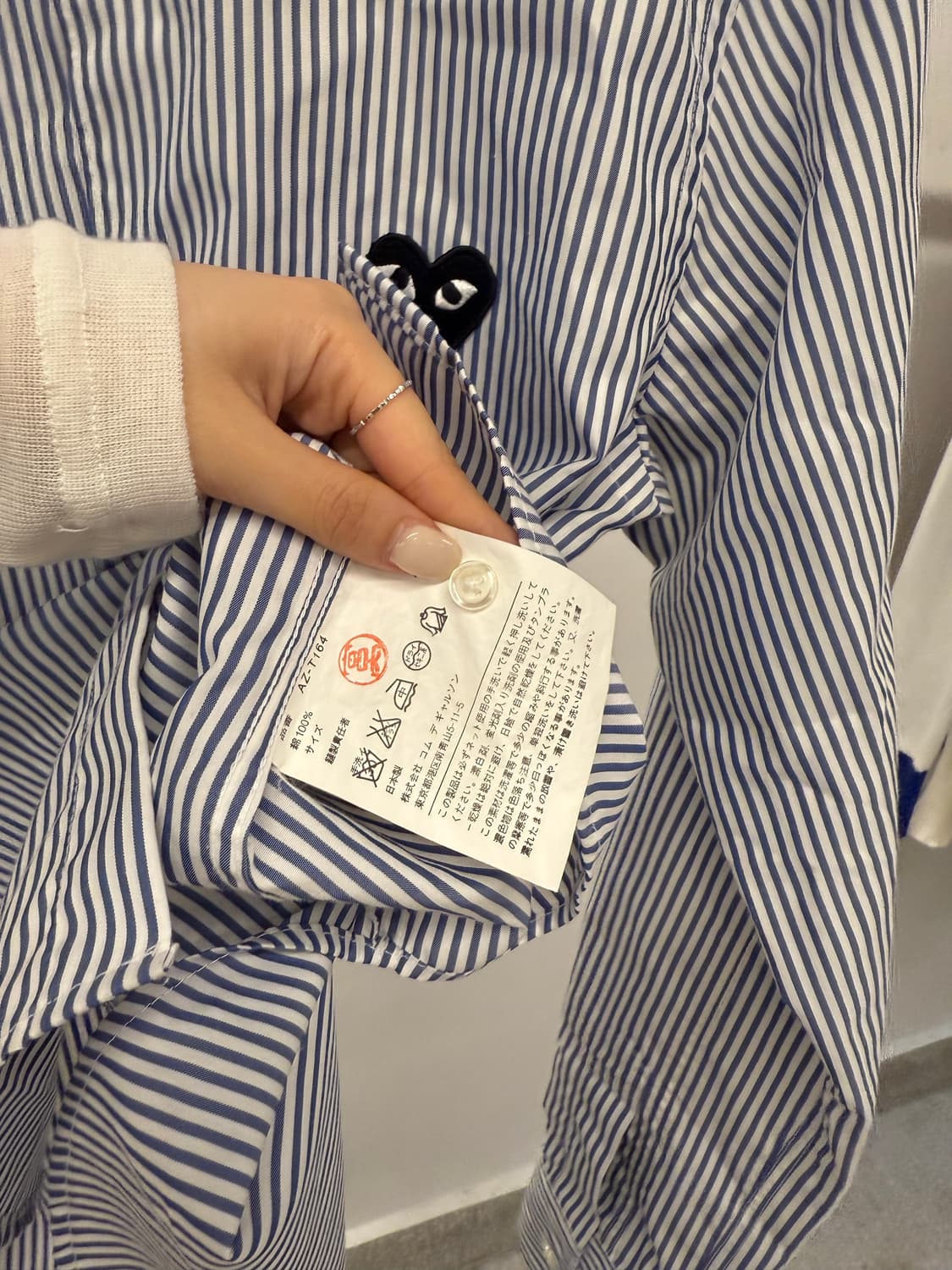 Comme des Garçons Striped Shirt 상품이미지5