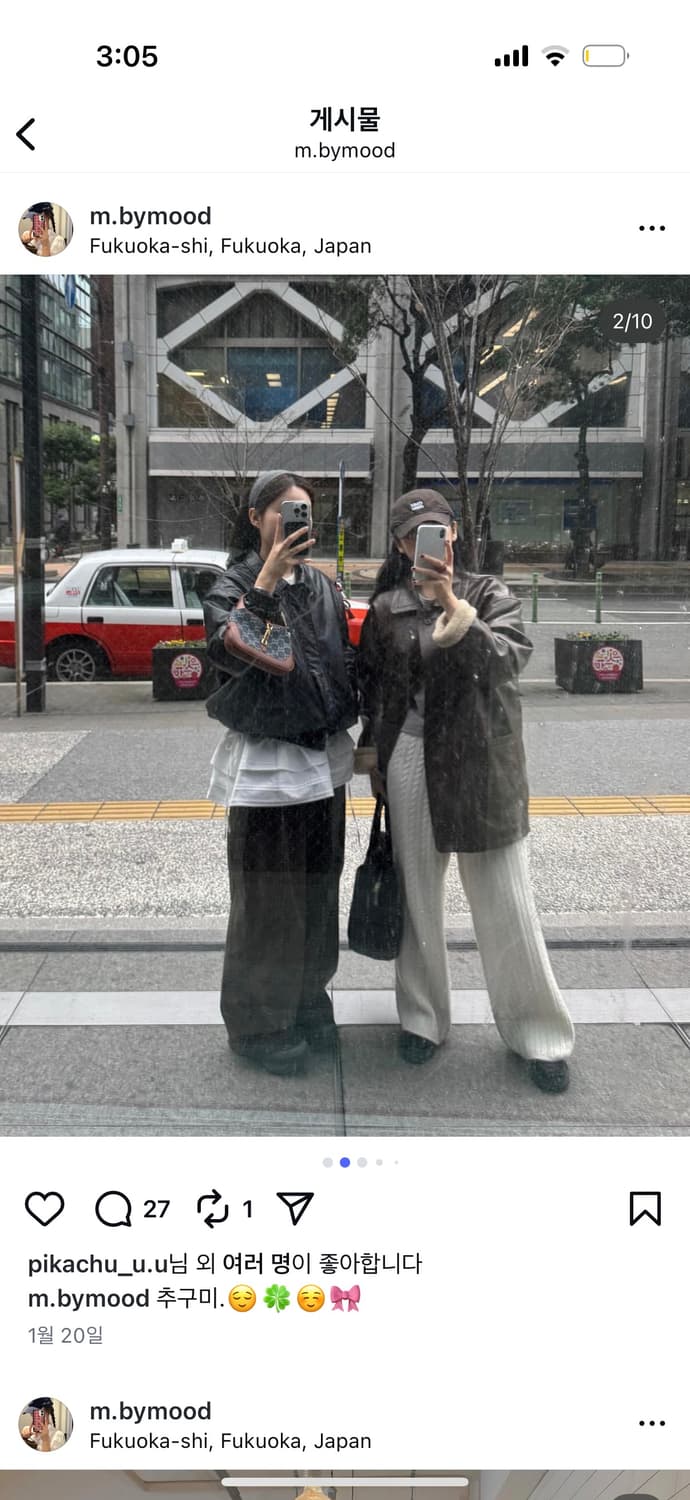 바이무드 레더 패딩 점퍼 상품이미지2