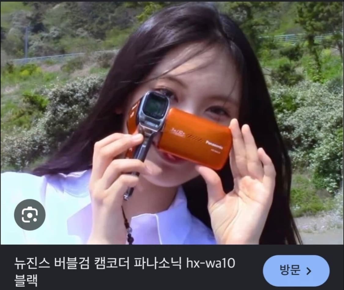 파나소닉 HX-WA10 뉴진스 버블검 캠코더 상품이미지9
