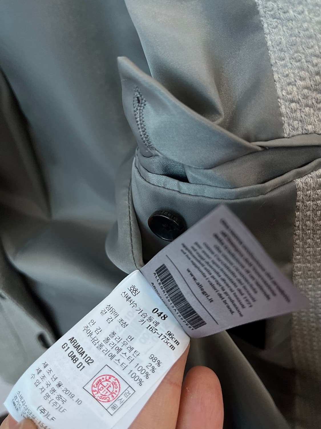 95) 알레그리 와플 니트자켓  상품이미지8