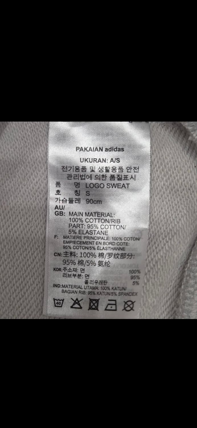 아디다스 맨투맨 상품이미지8