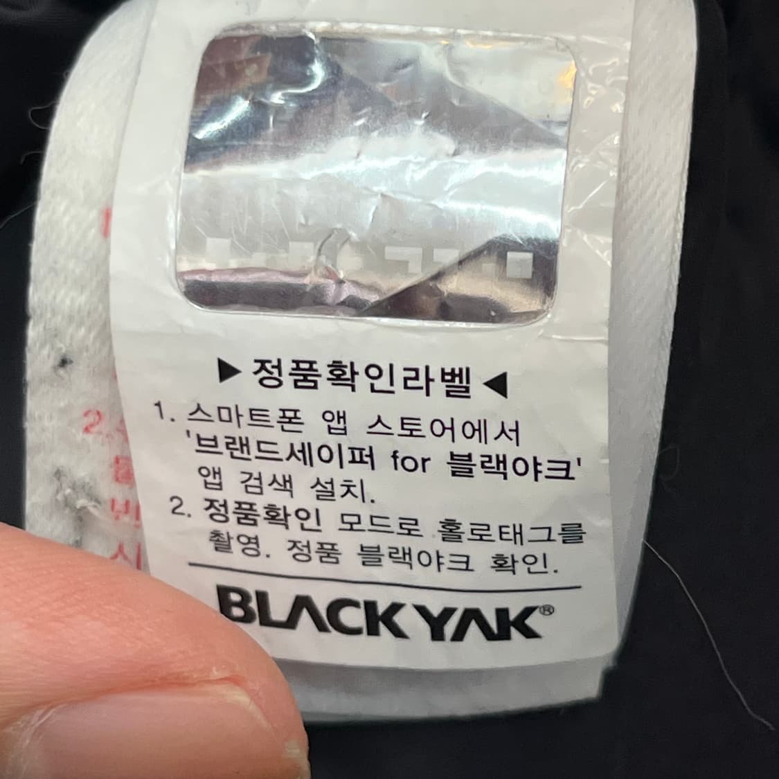 블랙야크 부스터 덕다운 자켓 (95) 상품이미지5