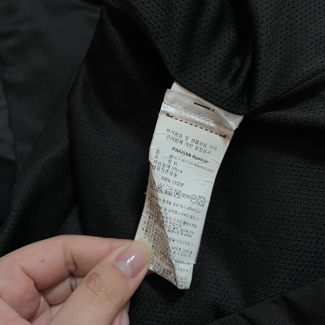 [정품] 리복 블랙 병아리 바막 [ XL ] 상품이미지6
