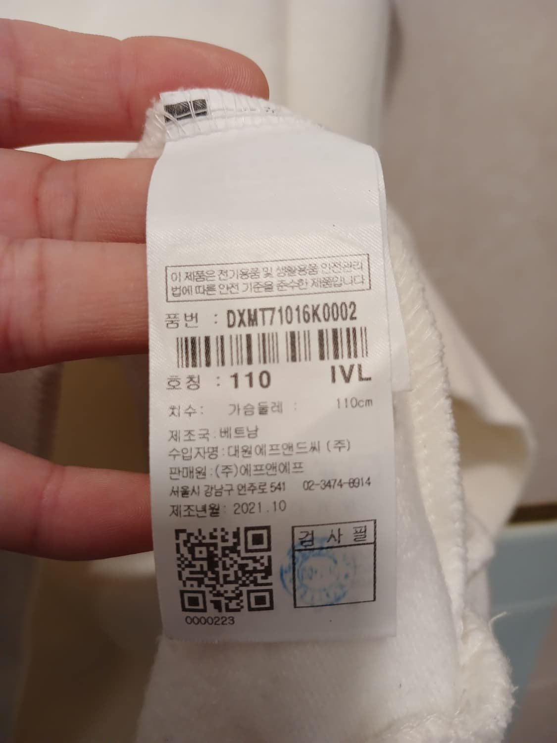 디스커버리 정품 남성 맨투맨 110 사이즈 상품이미지6