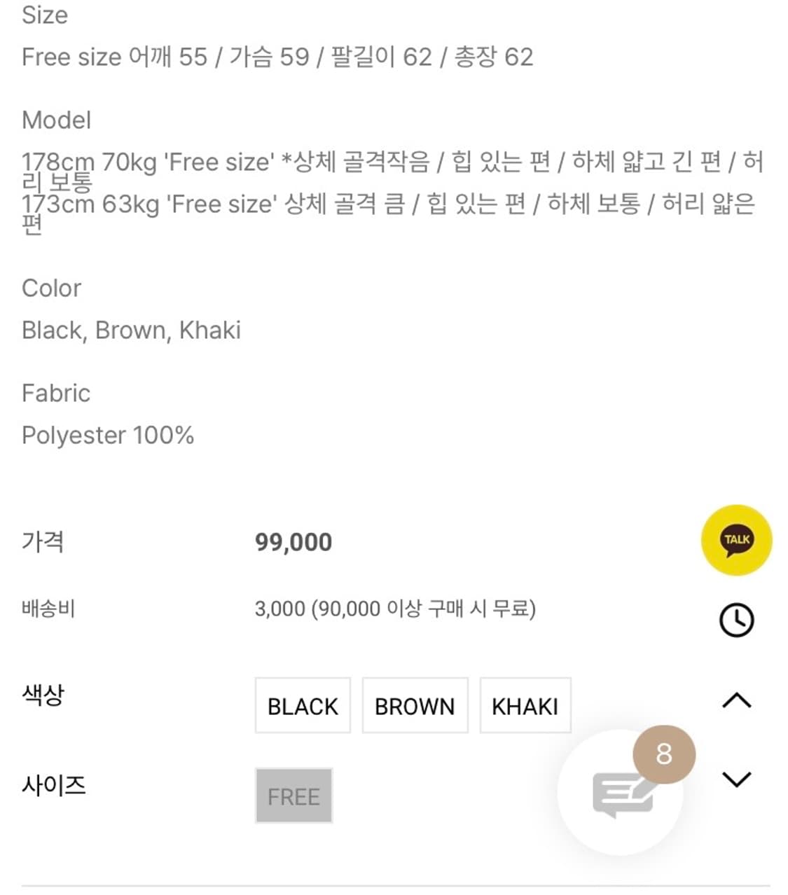 유먼트 브랜드 스웨이드 자켓 판매합니다 상품이미지3
