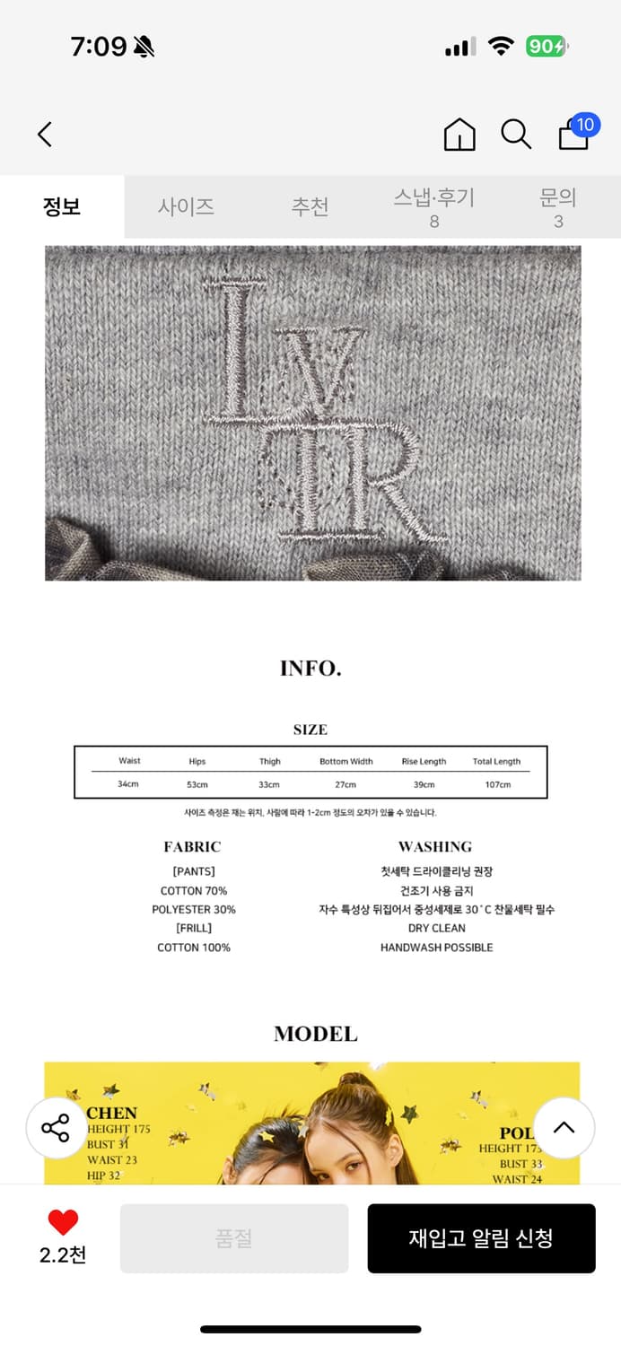 러브이즈트루 상품이미지2