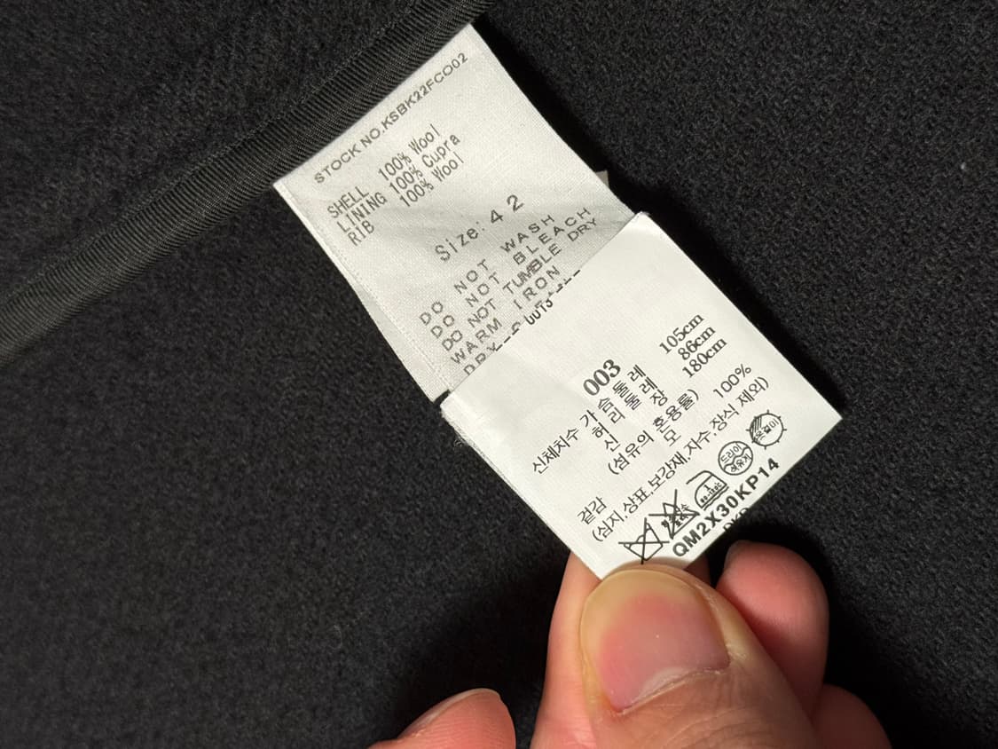 22fw 캡틴선샤인 트레블러 코트 비이커 별주 챠콜 42사이즈 상품이미지5