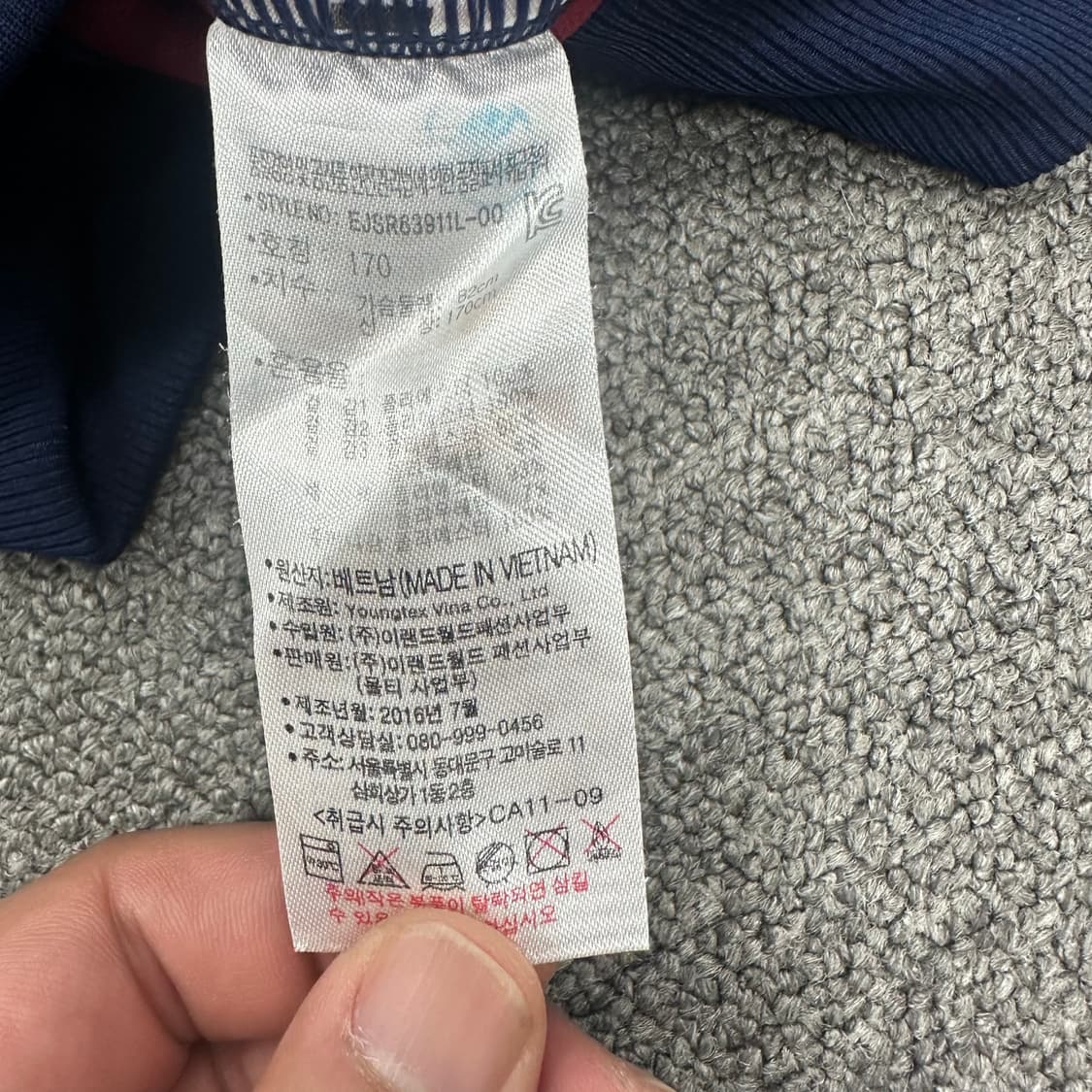바르셀로나 기념 져지 상품이미지5