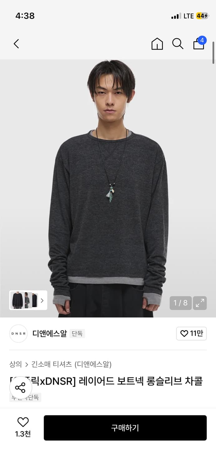 디앤써 온플릭 레이어드롱슬리브(m) 상품이미지1