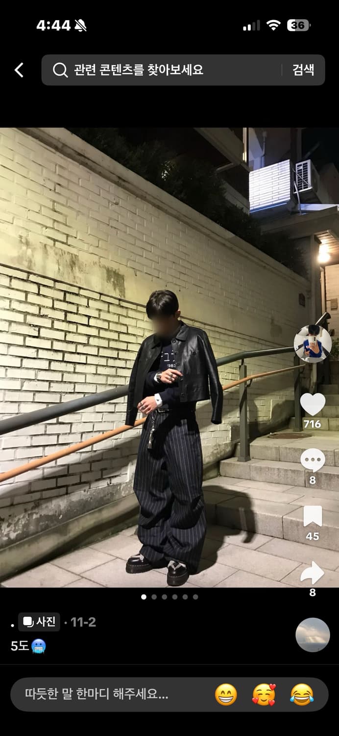 임채윤님 스트라이프 팬츠 상품이미지1