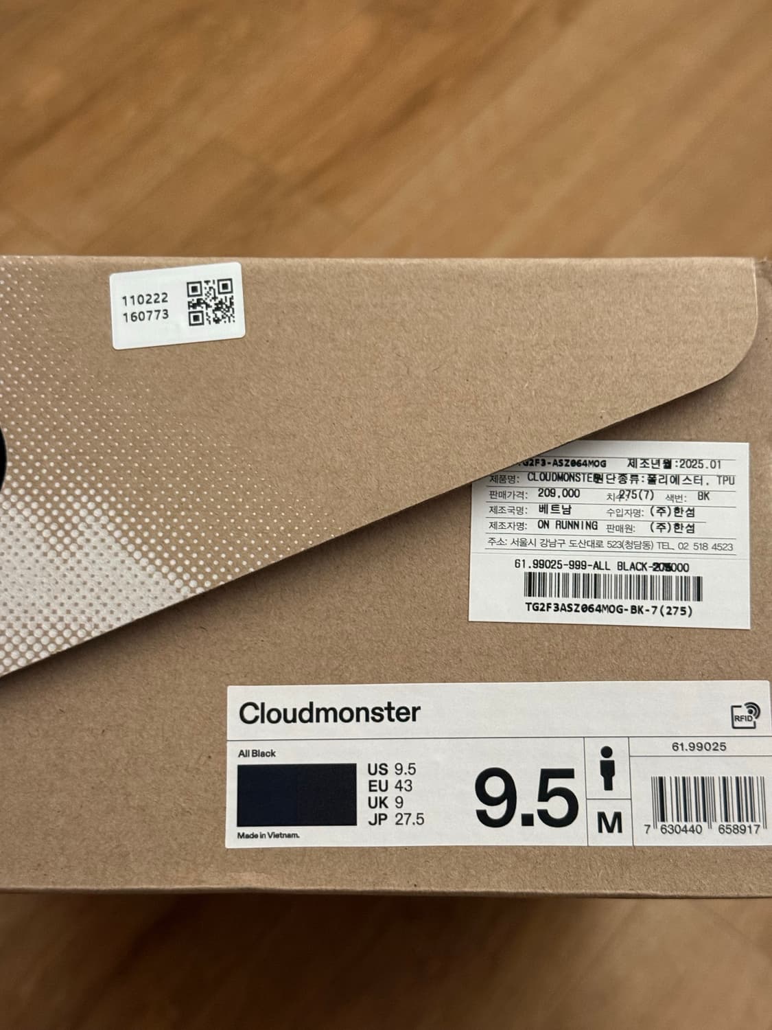 아식스 젤카야노14 화이트미드나잇 280 상품이미지4