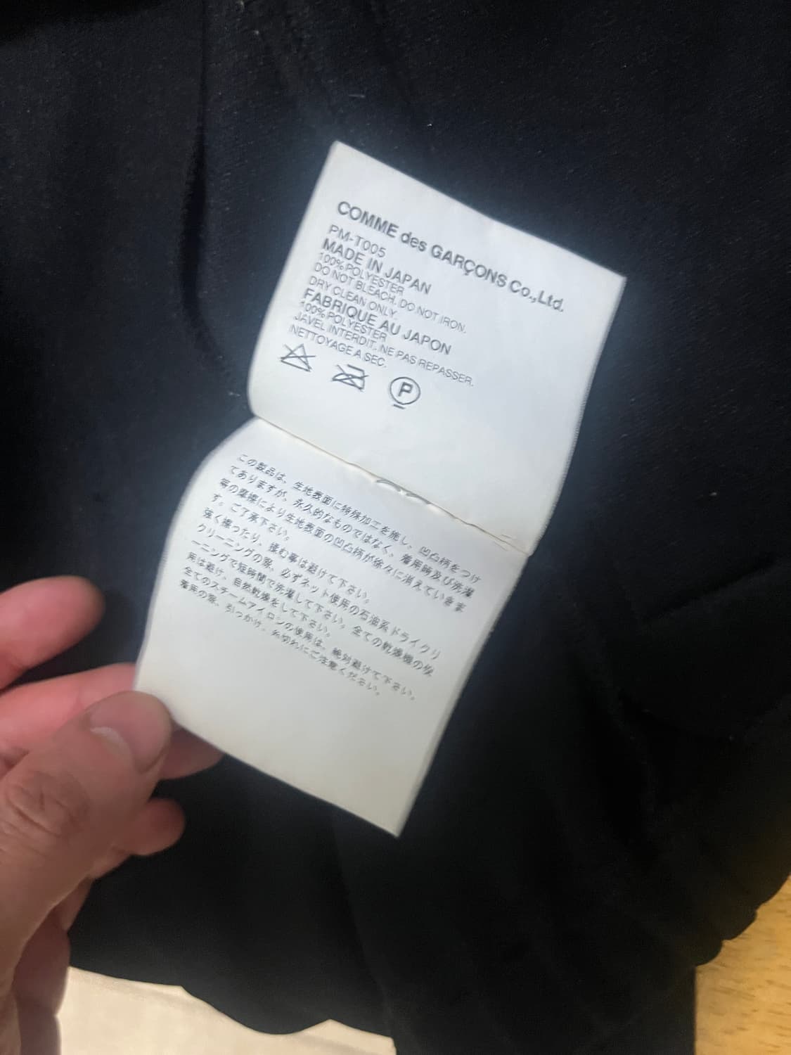 꼼데가르송 집업 상품이미지4