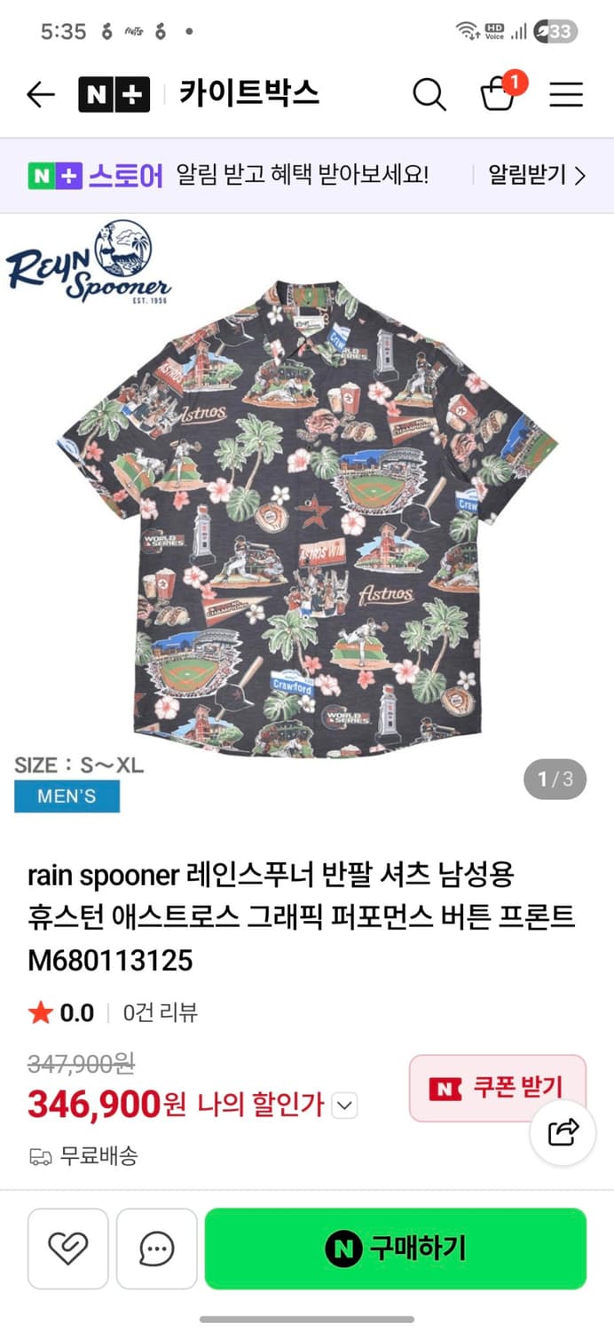 ✨️✨️레인스푸너 x 밀워키 브루어스 MLB콜라보✨️하와이안 셔츠 상품이미지10