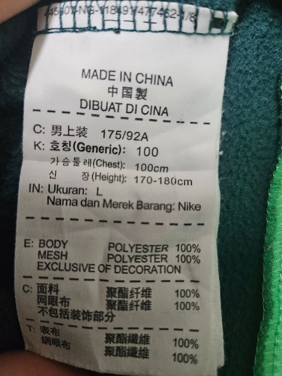 나이키 써마핏 후드집업 L 상품이미지4