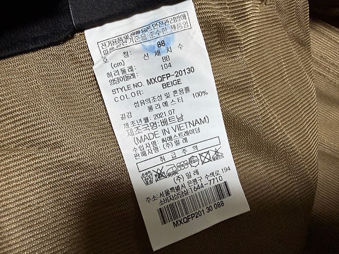 밀레 카고 조거팬츠 남성용 33인치 상품이미지7