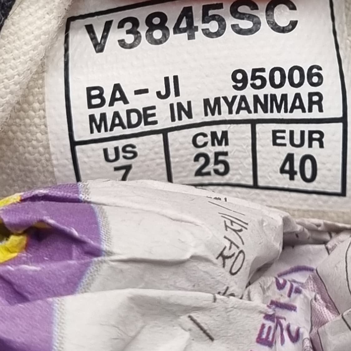 반스 유니온 경량스니커즈 250 상품이미지6