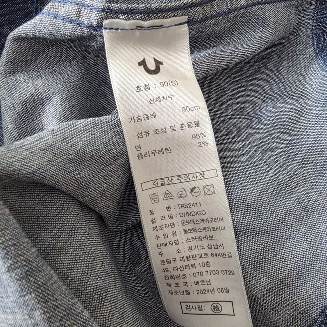 트루릴리전 시그니처 로고 인디고 데님 셔츠 S 상품이미지6