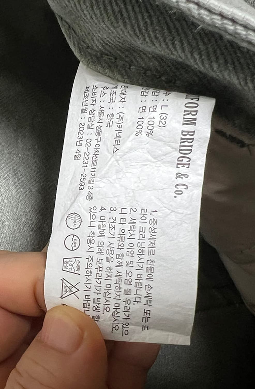 유니폼브릿지 원턱 남자 데님 하프팬츠 워시드 버뮤다 새상품 L 32 상품이미지4