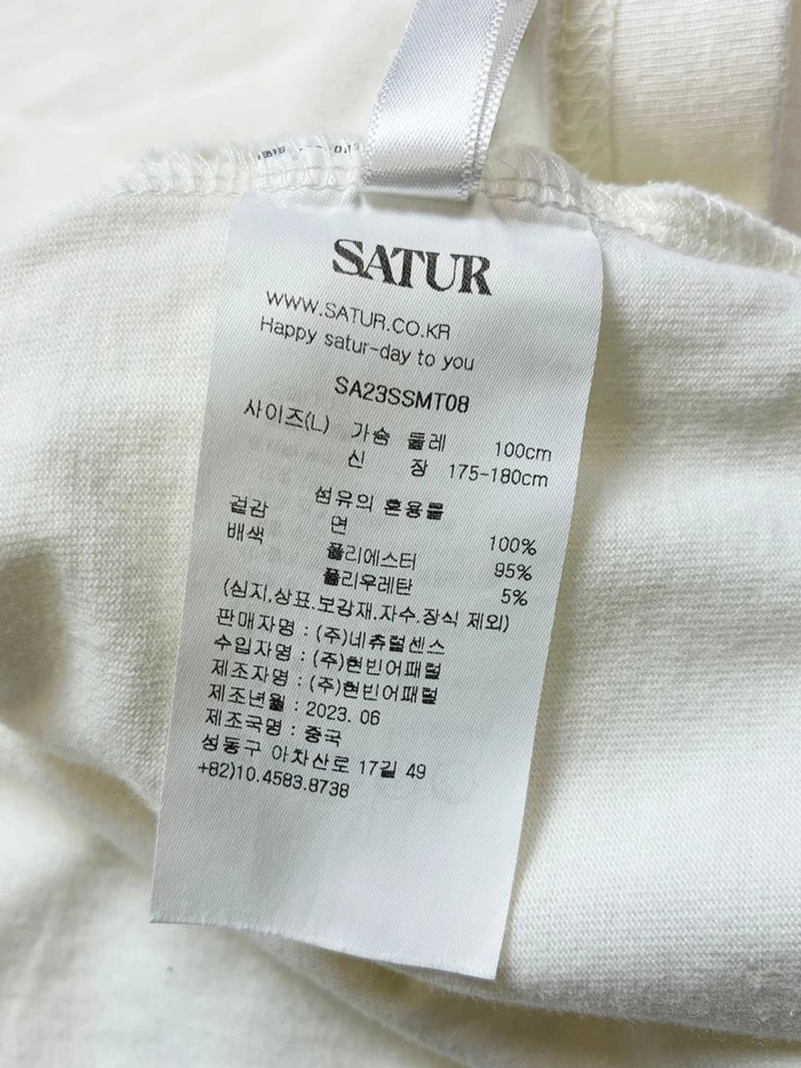세터 로고 자수 보야지 반팔 티셔츠 PN4606 상품이미지8