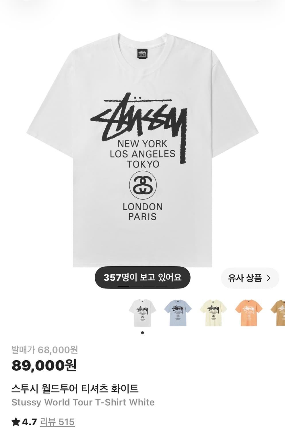 교신 / 교환 가능 / 옷장정리 상품이미지6