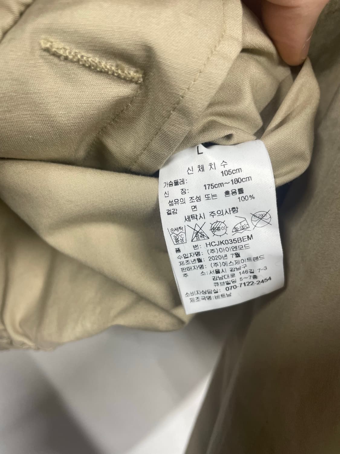 헨리코튼 Henry Cotton 블루종자켓 상품이미지6
