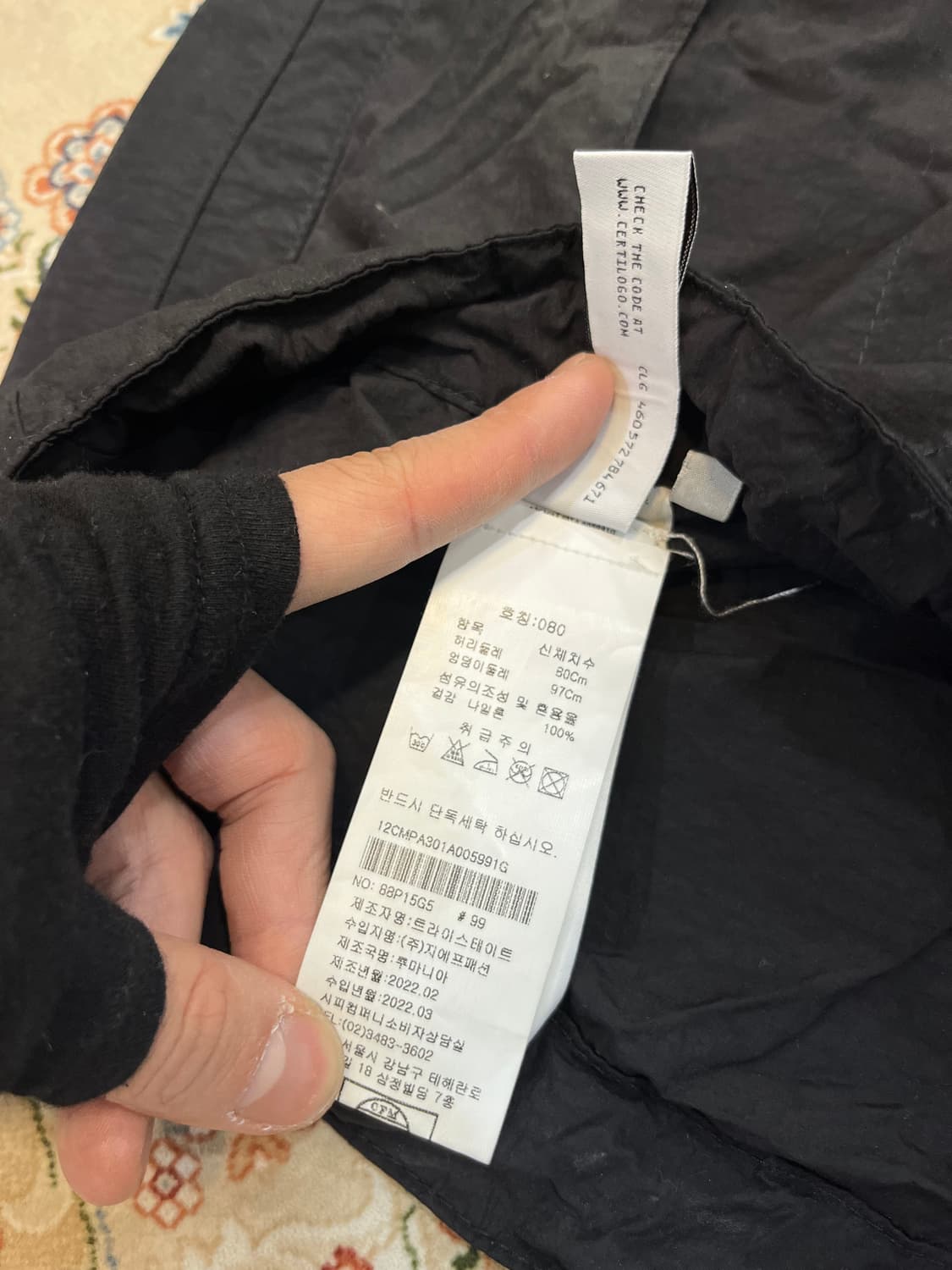 CP컴퍼니 22ss 렌즈 나일론 카고 팬츠 상품이미지8