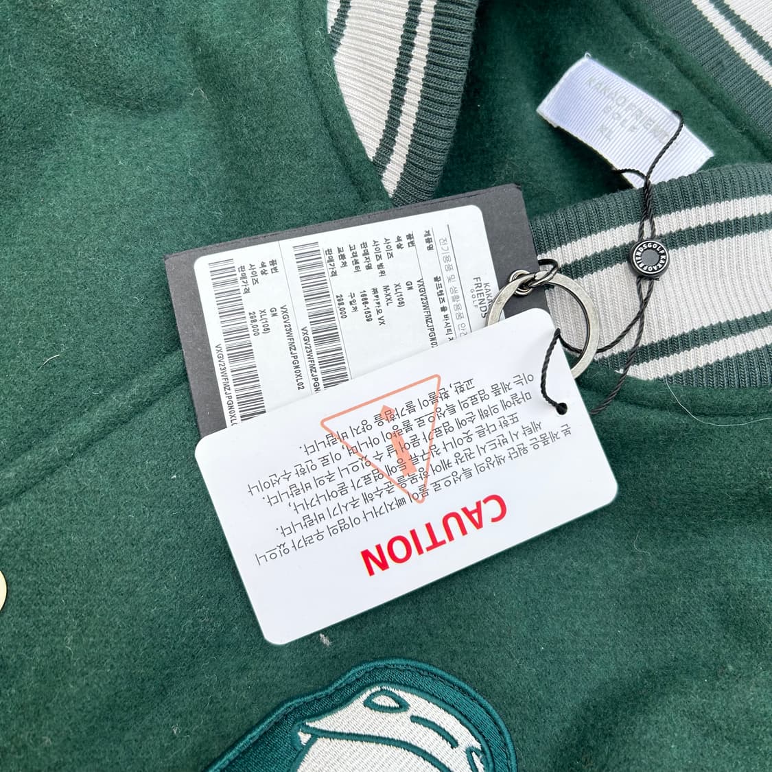 카카오프렌즈 그린 울 바시티 자켓 상품이미지8