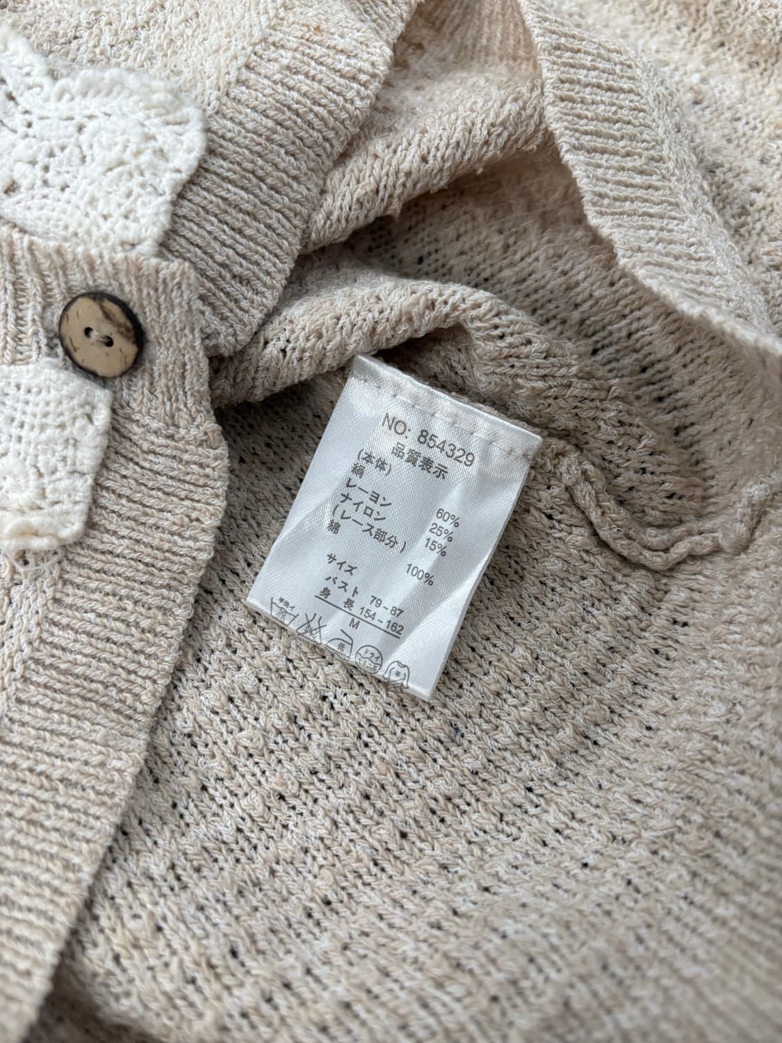 jpn 모리 레이스 가디건 상품이미지4