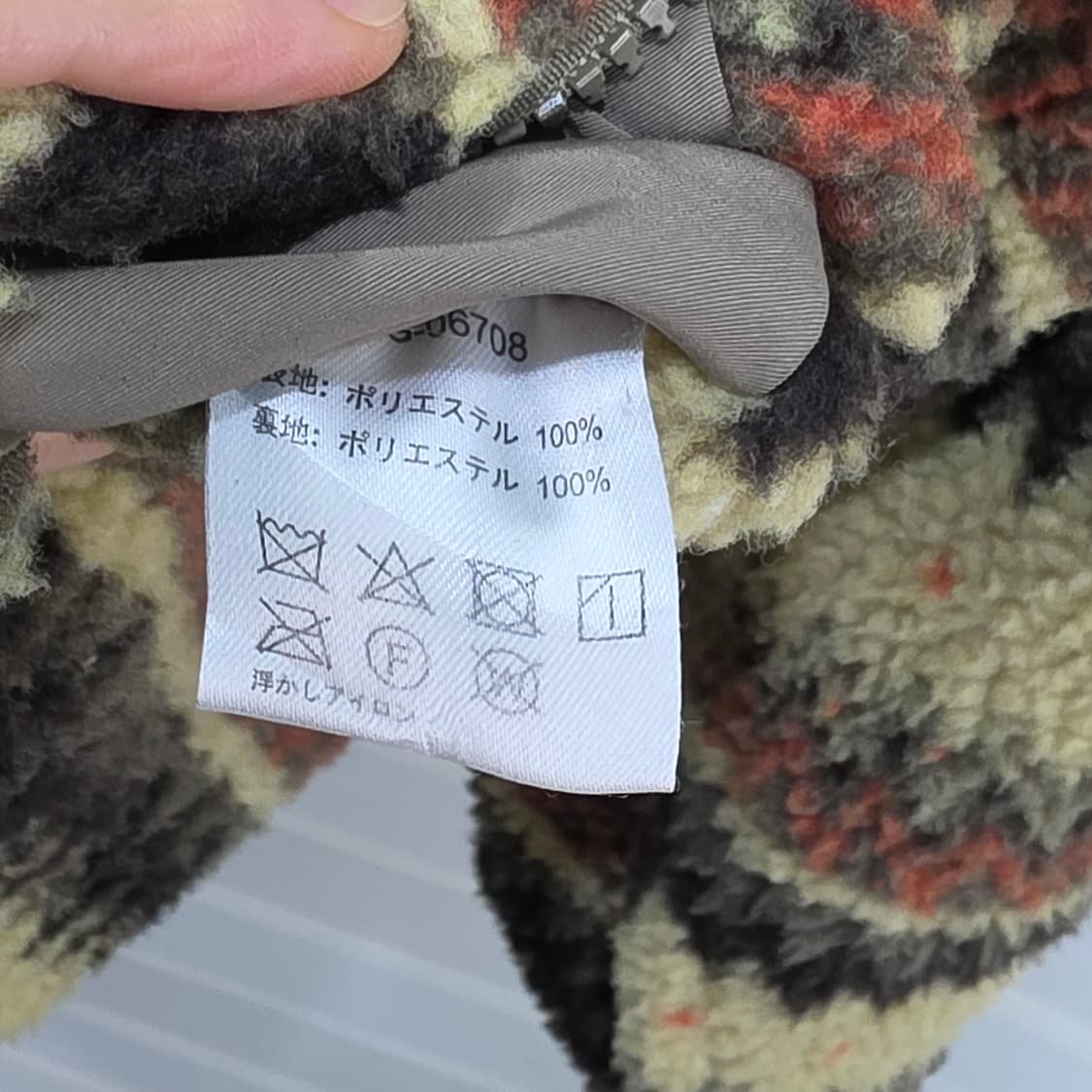 일본 Elcamino 노르딕 패턴 후리스 집업자켓- 우먼프리 상품이미지7