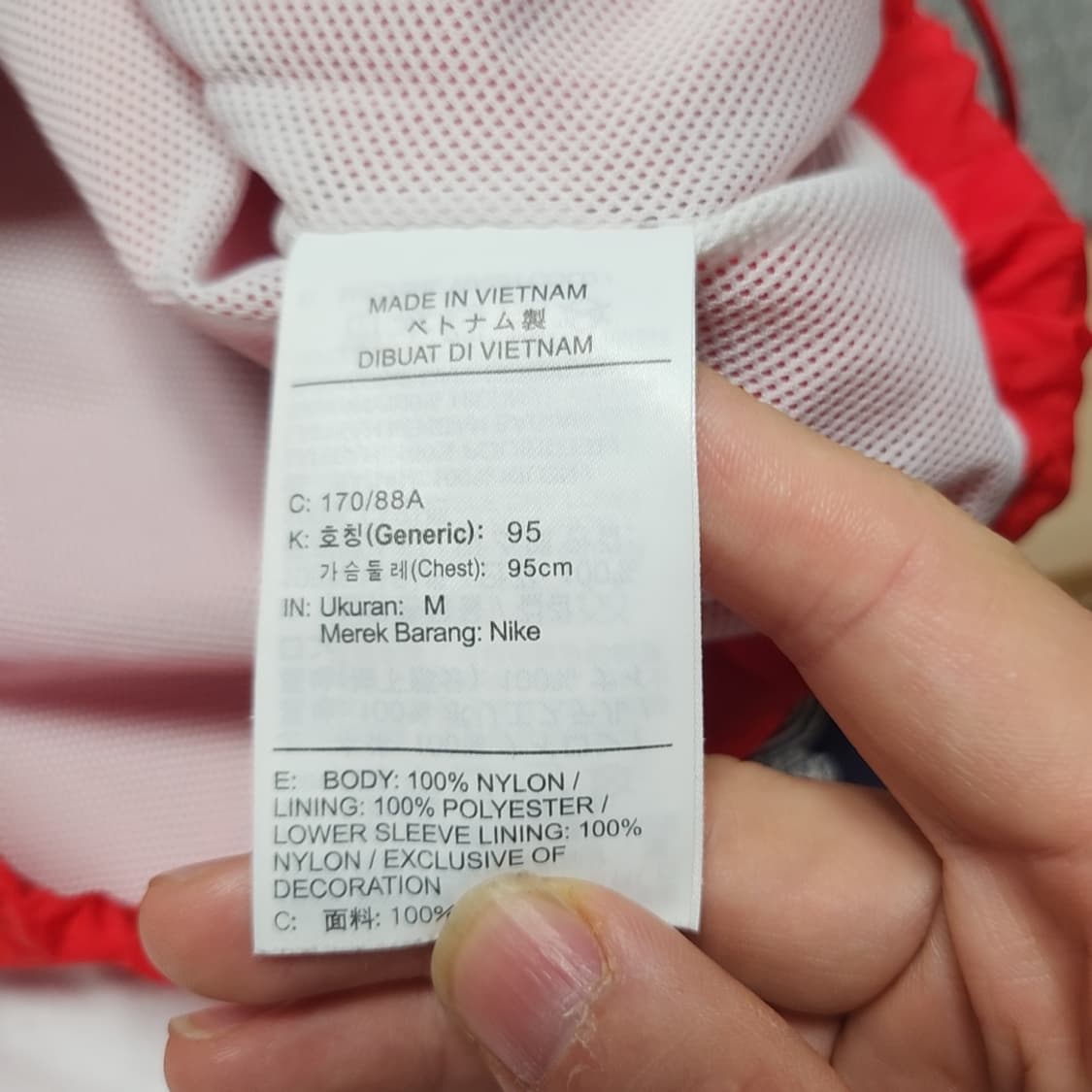 [M] 나이키 올드스쿨 바람막이 (2906) 상품이미지5