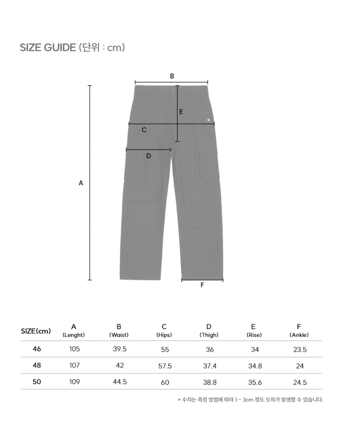 애드오프 와이드 카고 팬츠 바지 블랙 50 상품이미지6